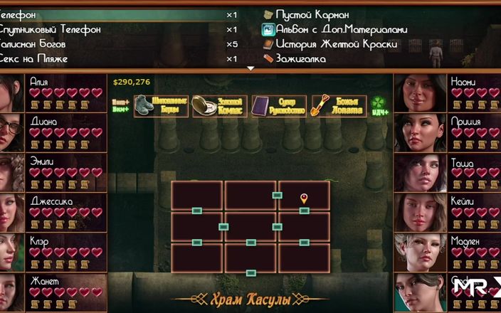 Mr Studio X: Treasureofnadia - Ti riempirò il culo di sborra E3 141