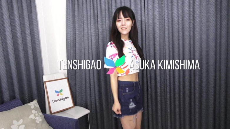 Tenshigao Backstage: Asuka Kimishima Soft