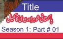 Tarelgc: Pakistani Husband and Wife Romance Season 1- Episode 1