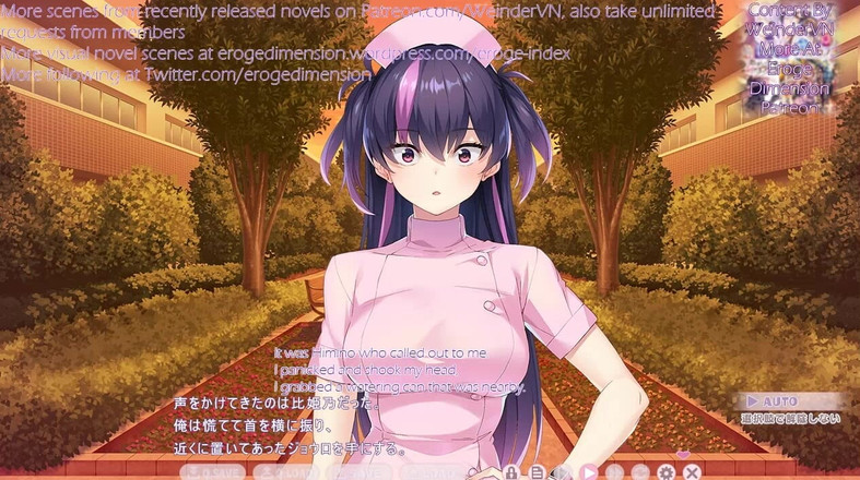 Eroge Dimension: Love Love Ochiken Baito Seikatsu Scene13-16
