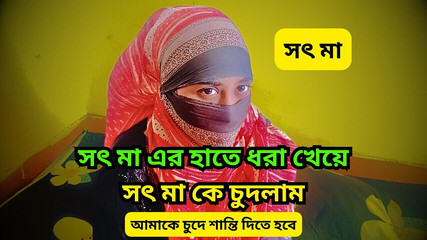 Black Beauty20: Aku dientot habis-habisan sama ibu tiriku dan kami ngentot habis-habisan....