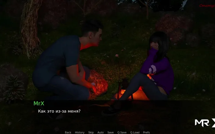 Mr Studio X: Dusklight manor - Alone Under the Stars E1 #69