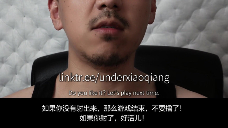 UnderXiaoQiang: Edgemeplease mandarin, défi d’instructions de contrôle du sperme