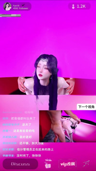 Yunxi livestream fuck - animacja 3D