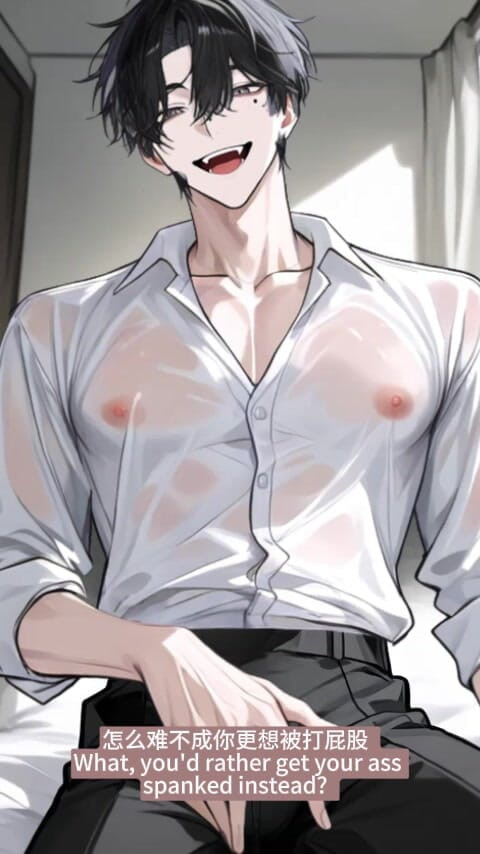 My bl anime: サディスティックな男性ストリーマー