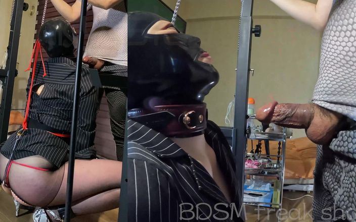 BDSM Freak Show: 奴隶娃娃 r vol.009 *完整版本
