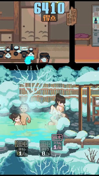 Yukiya Hot Spring ~ Perairan Kesuburan Permainan hentai ep.2 isteri bertukar pesta seks untuk membuatkan mereka hamil!
