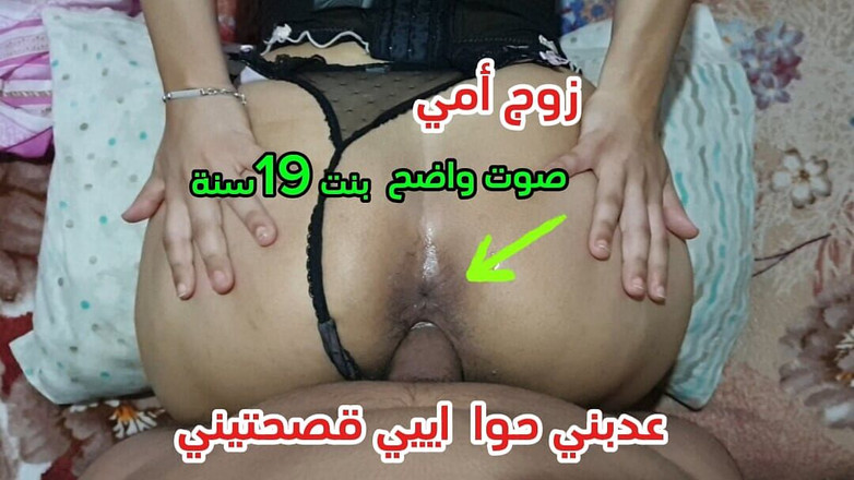 sahar good: 내 계부는 더 이상 그를 설득하지 않습니다, 계모는 밤에 나를 위해 일어났다, 그는 나를 가득했다