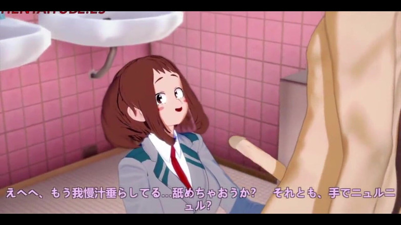 Yaoitube: 보쿠 노 히어로 헨타이 모음집 2 - 우라라카 오차코, 프로피, 모모, 지로