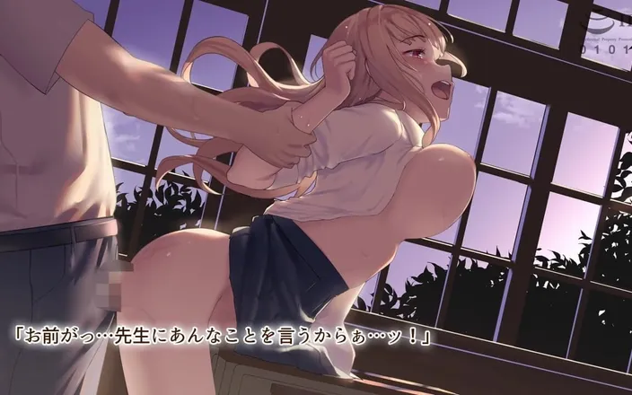 Hentai Eagle: Mid-summer Transfer Student