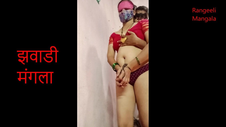 Rangeeli_Mangala: 德西马拉地哥与丈夫啪