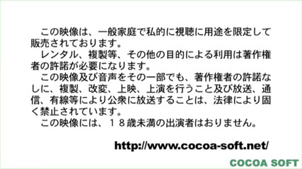 Cocoa Soft: Green painting