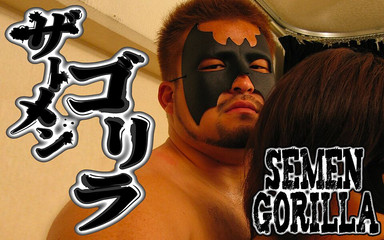 Studio Gumption: Semenová gorila