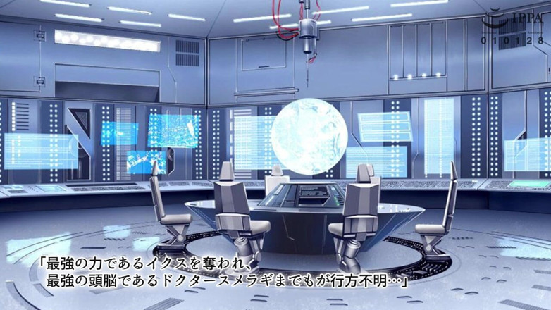 Hentai Eagle: Iks of the Eclipse -disorder Eclipse- the Motion Anime: Part 2