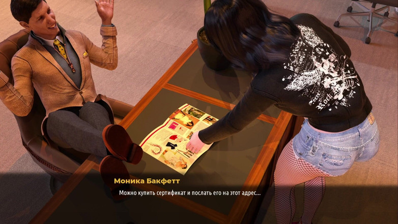 Mr Studio X: Módní podnikání - Ukazování prsou na pracovišti E1 #55