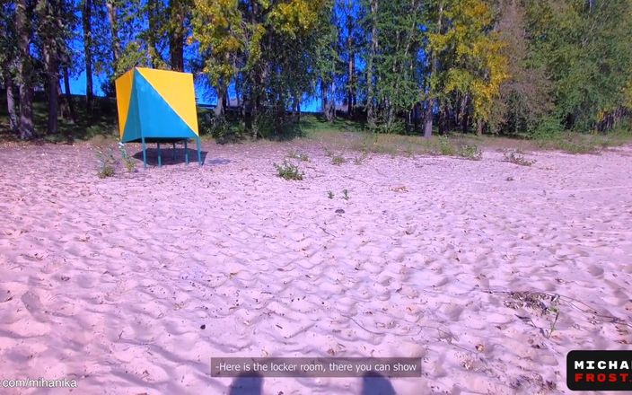 Michael Frost Pro: Scopata rischiosa con sconosciuto nel camerino della spiaggia