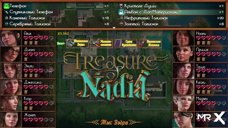 Mr Studio X: Treasureofnadia - setelan gadis kulit hitam hot e2 91