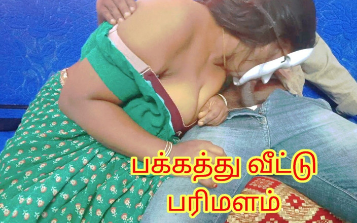 Sweethoneybgl: Tamilska sąsiadka milf dała pożądliwy cios i sikora w końcu...