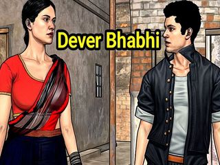 Piya Bhabhi: 義理の妹積とともに兄弟で法律Dever Bhabhi性別