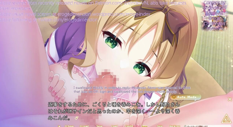 Eroge Dimension: Drievoudig koppelen route 3 scène 1-4