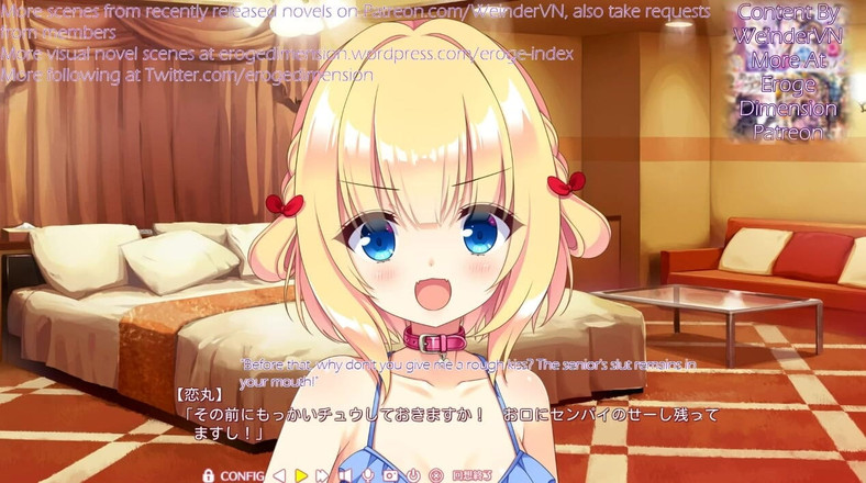 Eroge Dimension: Renai, Hajimemashte mini fandisc, scène de vacances d’été7-13