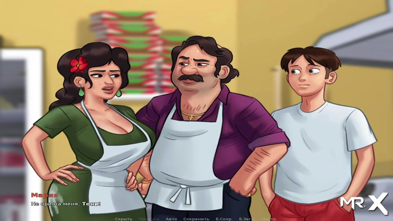 Mr Studio X: SummertimeSaga - 콧수염을 좋아하는 Maria E1 # 76