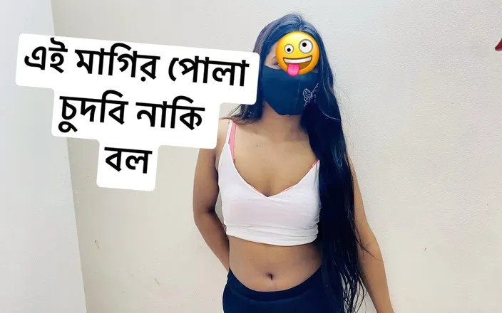 Bdsex24: My Horny Sexy Grilfriend Hardcore Sex Fucking Hard Bangla Clear...
