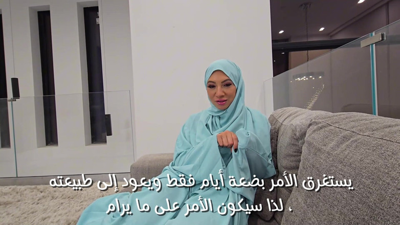Sasha Pearl: Pengantin berhijab bahagian 2 - pertemuan dubur