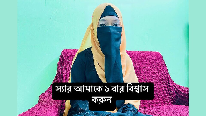 Riya Chowdhury: Monsieur, s’il te plaît, crois-moi, je vais te payer la...