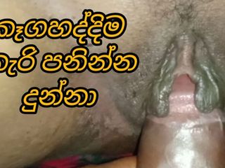 Kumari Fans: मेरे पति मेरी तेल से सनी चूत को चोदते हैं