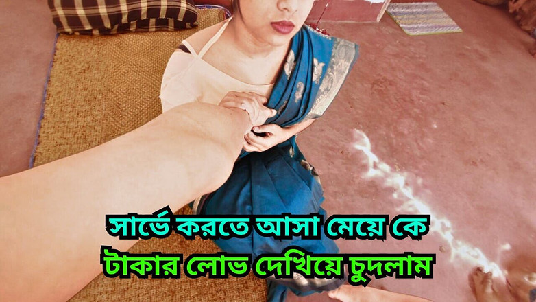 Favorite obsession: Eu seduzi uma gostosa sexy e a ofereço para fazer...