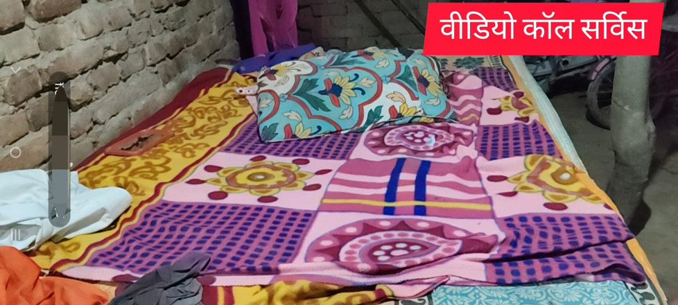 Hindi English: Mms video deshi mädchen sex-video viral