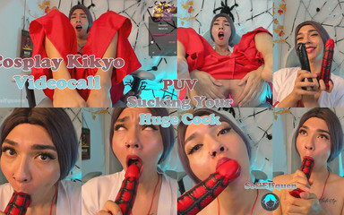 Sofi_elfqueen: Puv Cosplay Kikio suger din enorma kuk