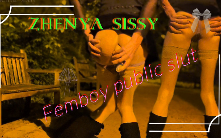 Zhenya Sissy: Фембой трахає себе в парку