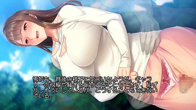 Hentai Eagle: Stiefvater ist so ruhig, dass man sagen kann, dass er...