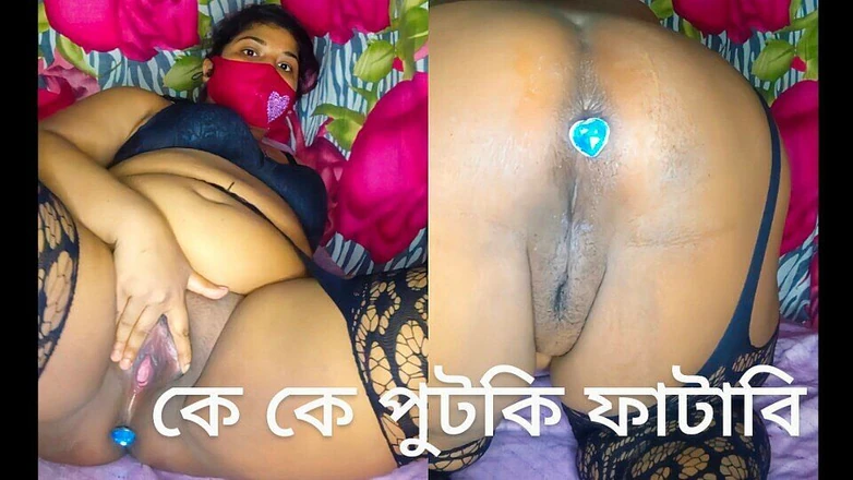 AsssLord: Bangladeshi Vabi anal fodida com plugs anal, arromba o cu...