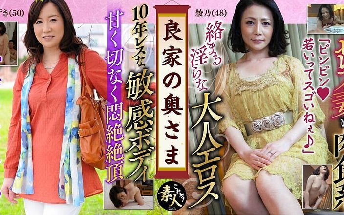 MBM3988: krs124 良家の良き愛人の奥さん、ハシュタクノウ...13
