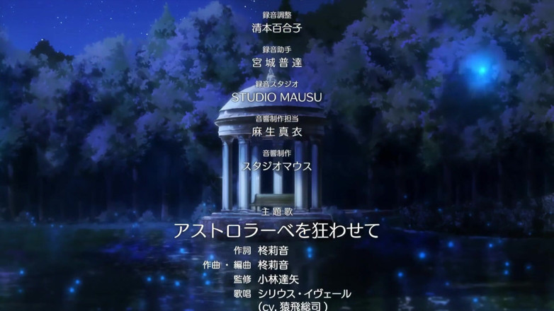 Laffey11: Ouji no Honmei wa Akuyaku Reijou - Episode 1