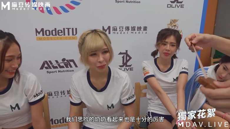 ModelMedia Asia: MTVSQ2-EP5 여신 스포츠 페스티벌/5교시/티어링 코어! 릴레이 레이스 챌린지!