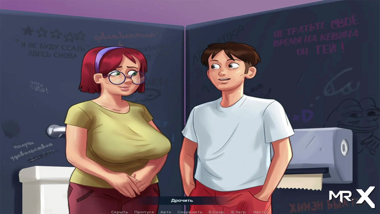 Mr Studio X: Summertime saga - 你的前额上有一根鸡巴 e1 #72