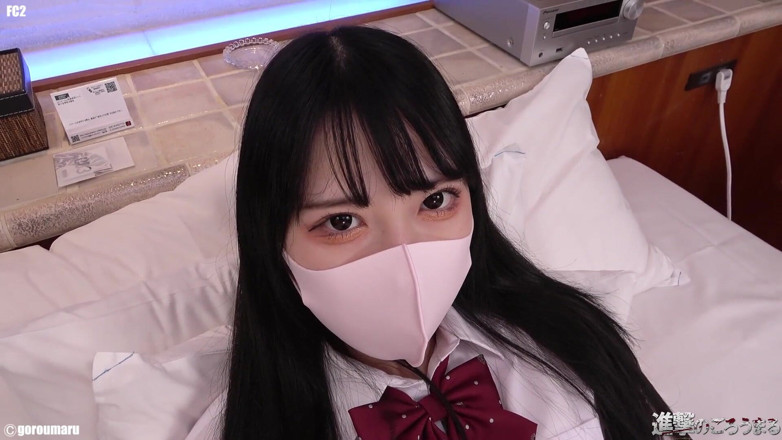 Sky Angel: นางฟ้าเอเชีย 255