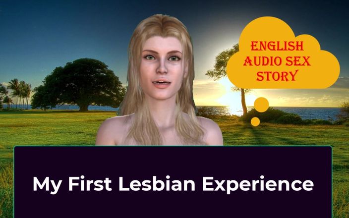 English audio sex story: 我的第一次女同性恋经历 - 英语音频性爱故事