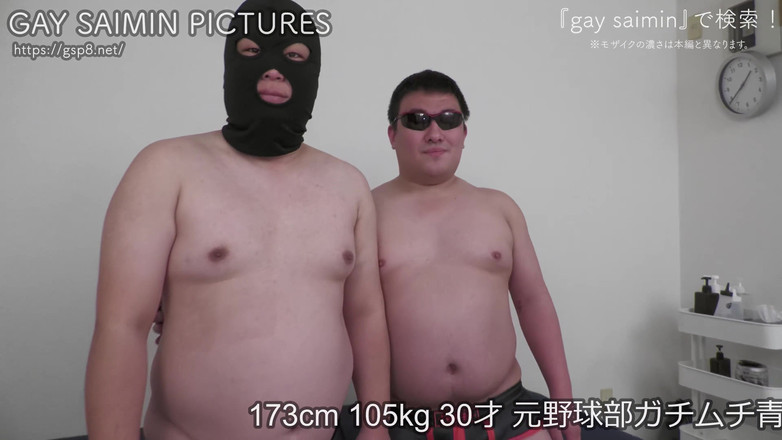 Gay Saimin Pictures: Japanischer molliger schwuler, sex mit großem schwanz