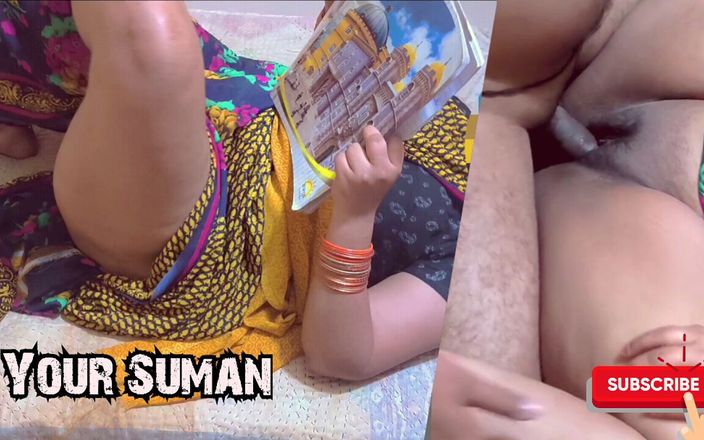 Your Suman official: आराम दे रही सौतेली मम्मी का सेक्स