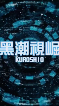 No.ksgh05 Climax Labs Ep.47 Shirt Boyfriend Dick. First Experience of Controlled Ejaculation Is a Continuous Eruption. Ep.2