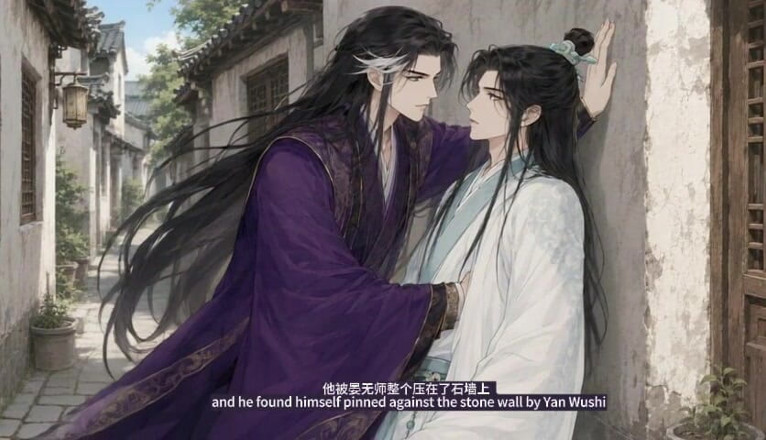 My bl anime: Yan Wushi &amp; Shen Qiao