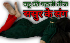 Desifilmy45: Desi Bahu Aur Sasur Ka tajný sex celý film v čistém...