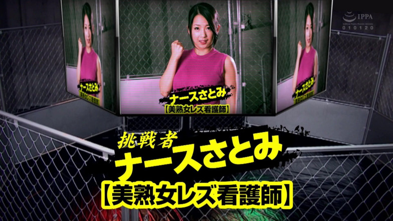 Sky Angel: Asian angel 369
