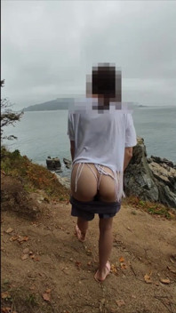 I Pulled Down My Shorts and Showed My Butt
