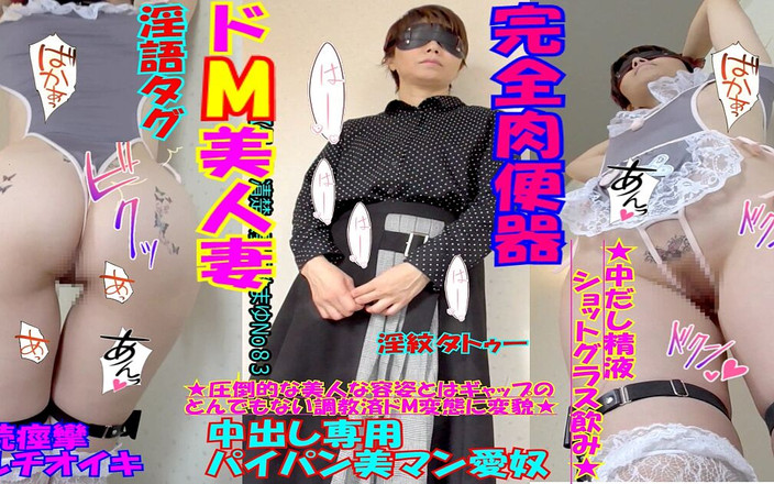 hiro_mayu_couple_jp: Mayu No83: 경련, 시오후키, 정액 마시기, 옷깃, 메이드 코스플레이, 블라인드폴드, 애널 바이브레이터 2홀 섹스, 질싸